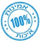 חשמלאי מומלץ