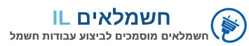 חשמלאי מוסמך